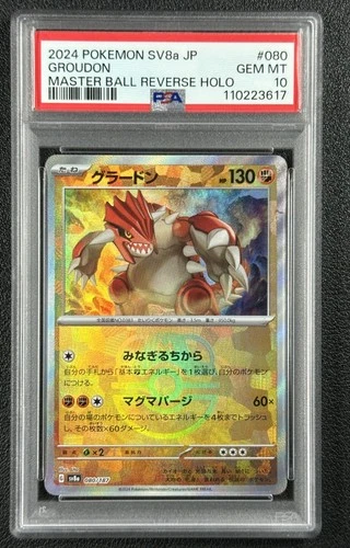 GROUDON PSA 10 2024 POKEMON SV8A JAPANESE #080/187 MASTER BALL REVERSE HOLO 3617