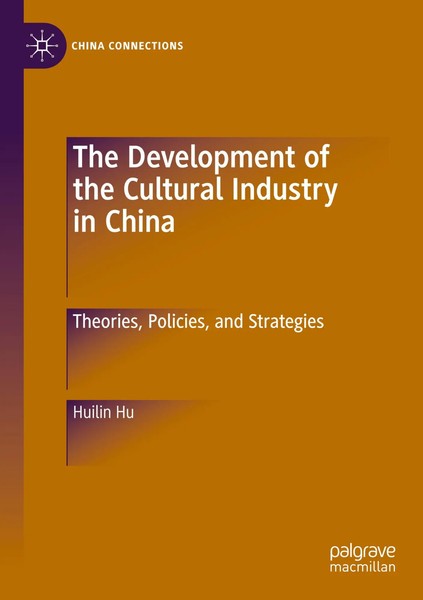 The Development Of The Cultural Industry In China | Huilin Hu | Taschenbuch-image