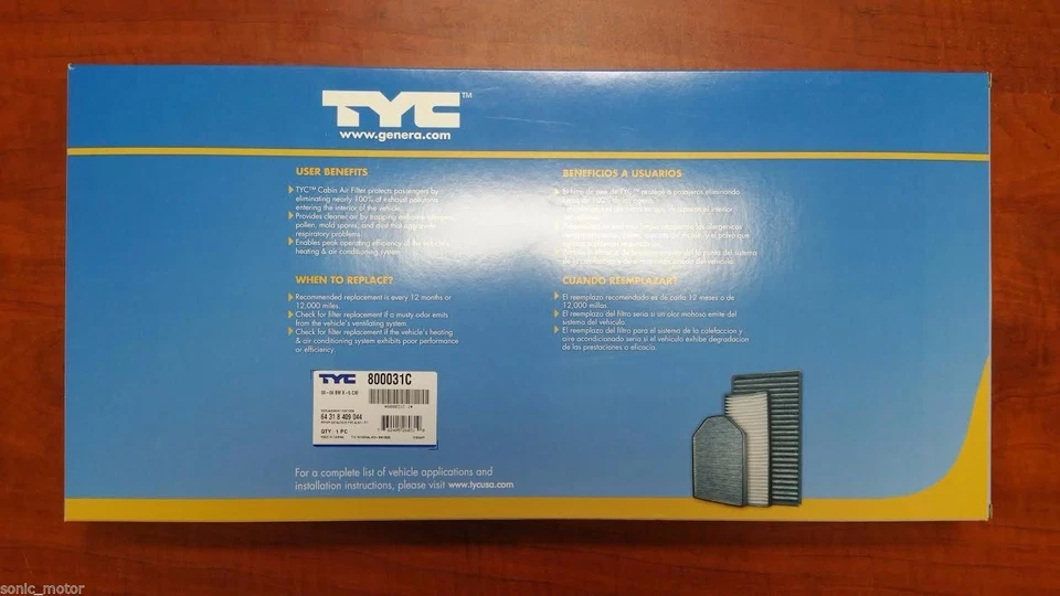 Новый салонный воздушный фильтр для 2000-2006 BMW X5 / 2003-2010 Land Rover Range Rover - Изображение 4 из 4