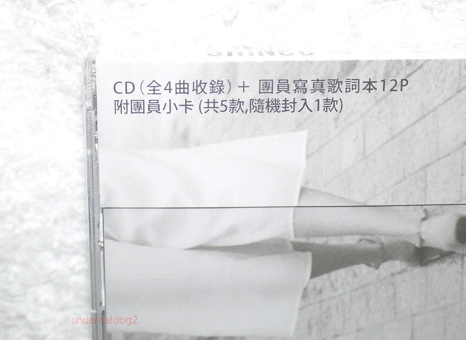 SHINee Kimi no Sei de 2016 Taiwan CD+card+12P booklet [Japanese Lan] - Image 3 of 3