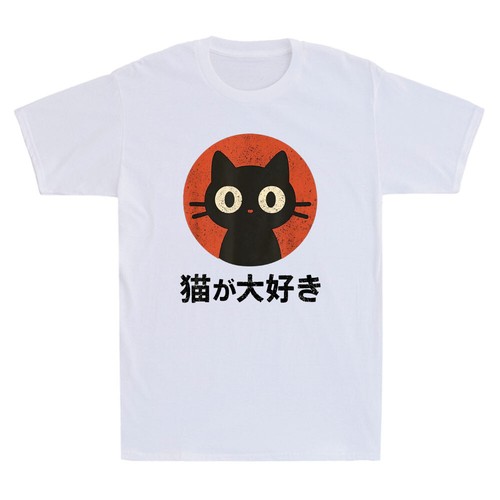 Japanese Flat Kawaii Neko Style I Love Cats Cat Lover Gift Retro Men's T-Shirt - Picture 3 of 8