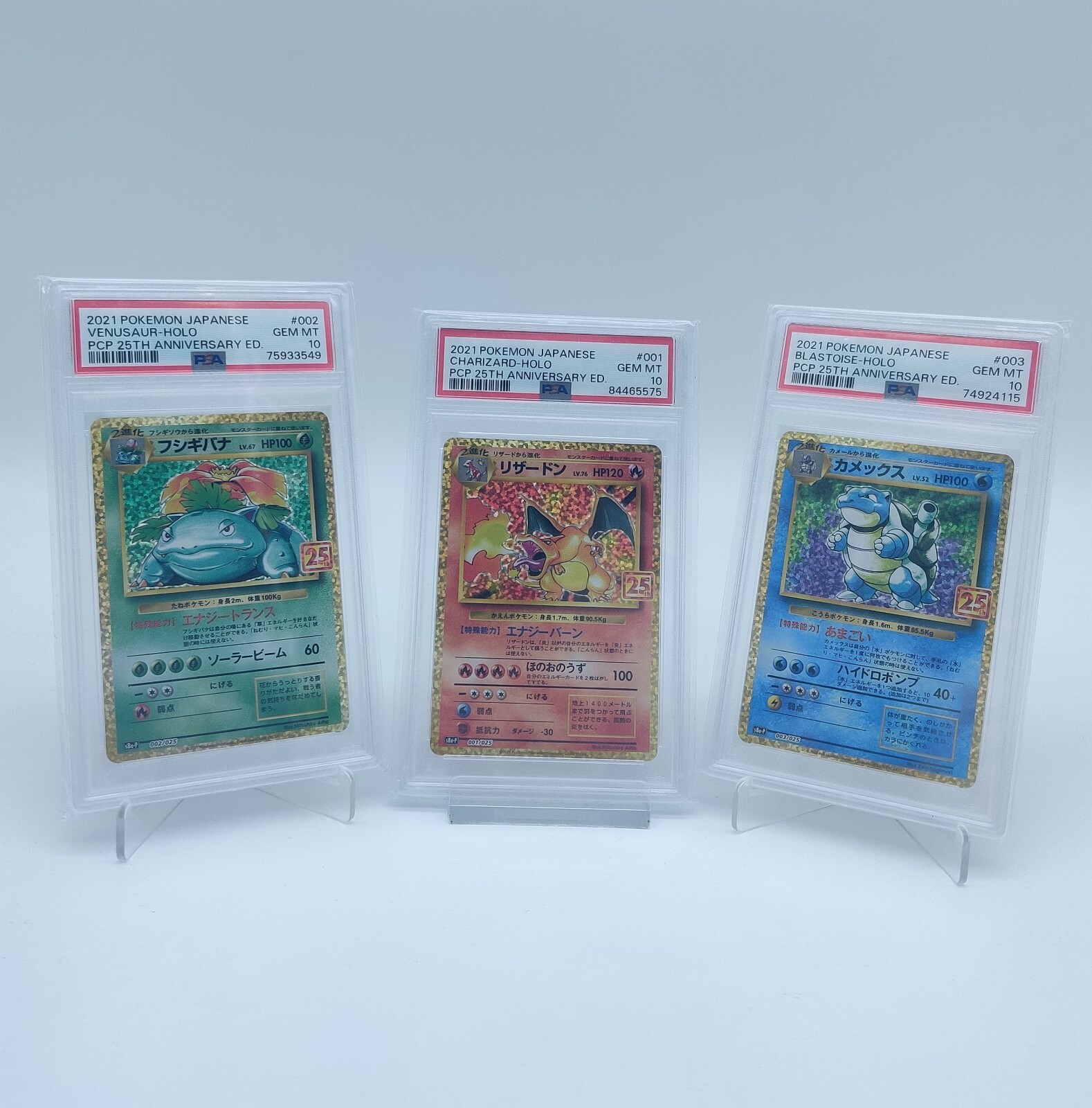 PSA 10 Pokemon TCG 25th Anniversary Charizard Blastoise Venusaur Graded Trio