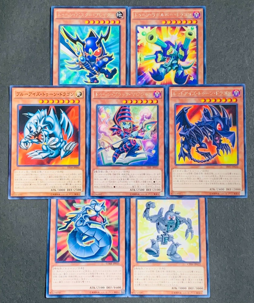 Toon Dark Magician Blue-Eyes Red-Eyes Cyber Dragon Ancient Gear Yugioh Cards