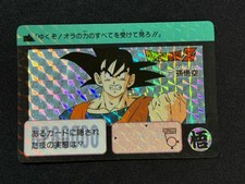 Dragon Ball Z Carddass No.211 Goku Rare Bandai Made in Japan 1990