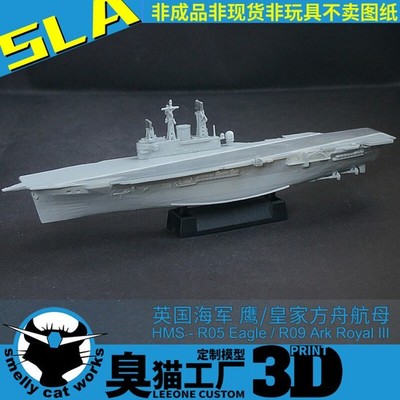 1/700/1250/2000 British Naval Eagle Ark Royal Aircraft Carrier Kit 3D Printed 