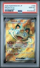 2026 POKEMON JAPANESE M3-NULLIFYING ZERO SUPER RARE #100 MEOWTH EX PSA 10