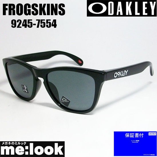 OAKLEY OO9245 7554 PRIZM Prismatic Sunglasses FROGSKINS 009245
