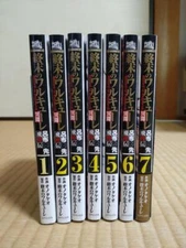 Record of Ragnarok Ryo Fu Ho Sen Hishoden Vol.1-7 Full Set Japanese Manga Comics