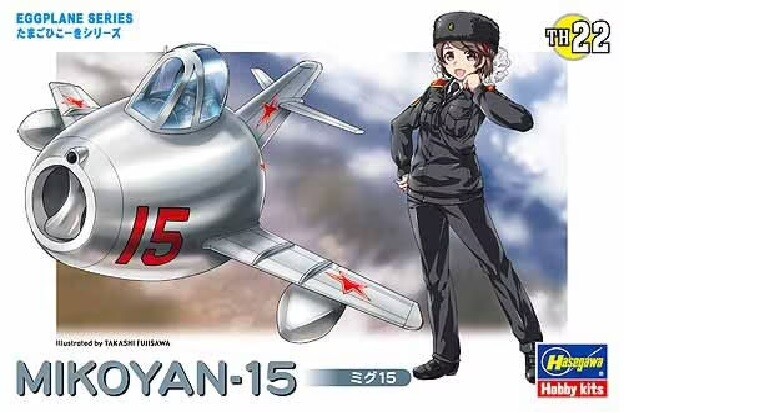 その他 Hasegawa MIKOYAN-15 EGGPLANE SERIES Amazon.com: Hasegawa 