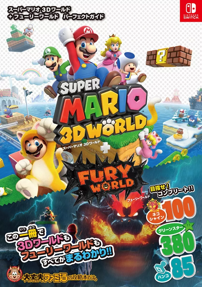 Guía Super Mario 3D World + Bowser's Fury (Nintendo Switch)