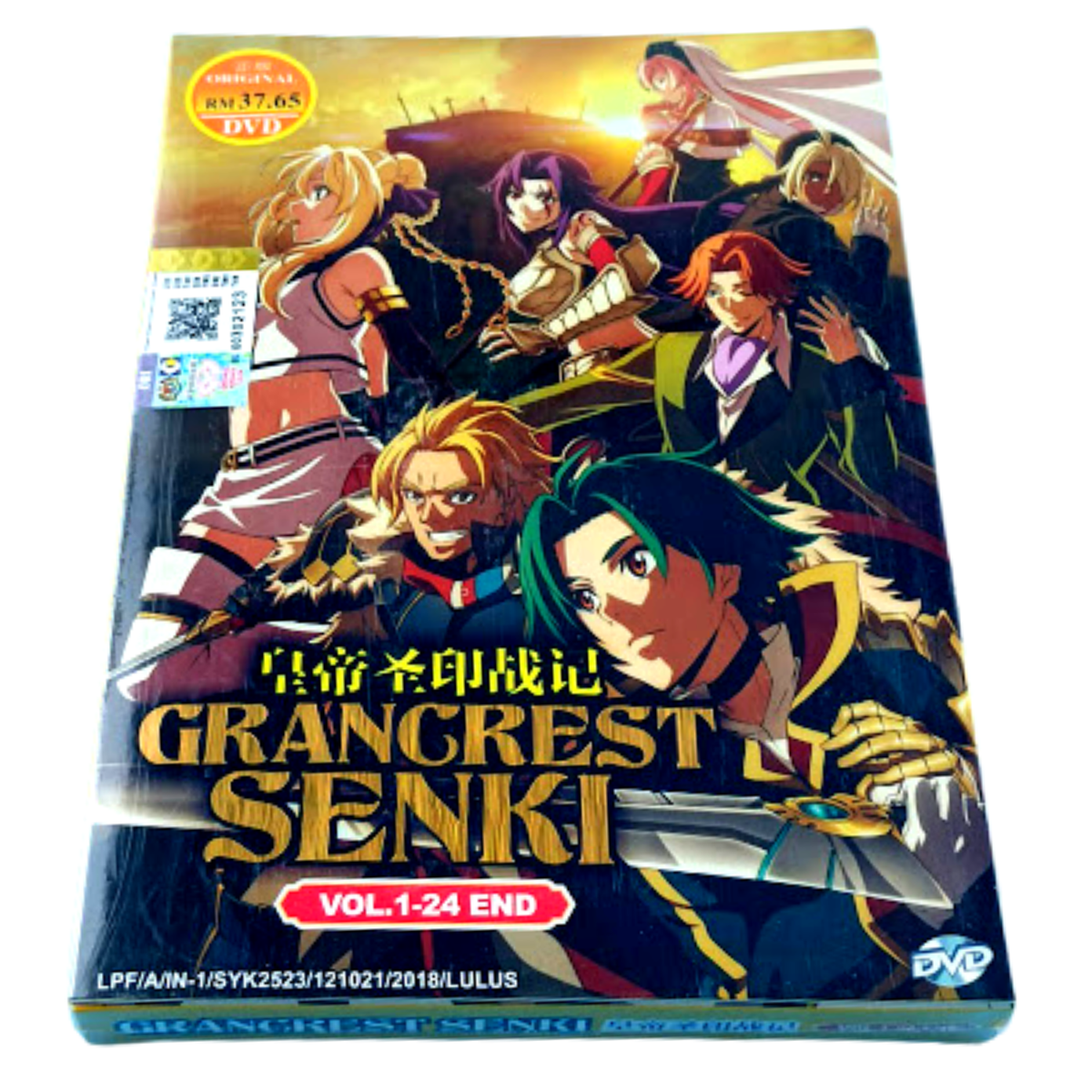 DVD Anime~Record Of Grancrest War/Senki Complete Series 1-24