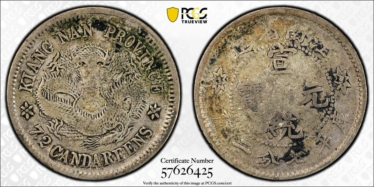 中国銀貨　龍ハーフダラー　1911年　未使用　PCGS鑑定品 PCGS 1911 Year Chinese Coins for sale | eBay