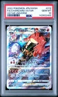 2022 POKEMON JPN SWORD & SHIELD VSTAR UNIVERSE FULL ART/CHARIZARD VSTAR PSA 10