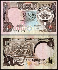 Kuwait 1/4 Dinar, P-11, L.1968 (1980-1991), Used
