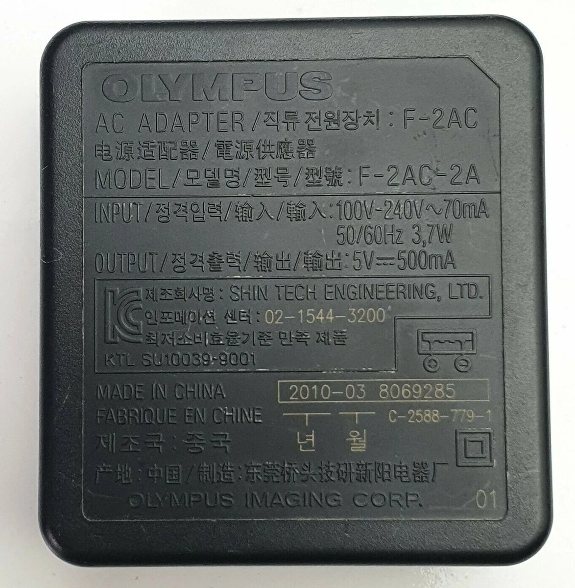 olympus fe4050