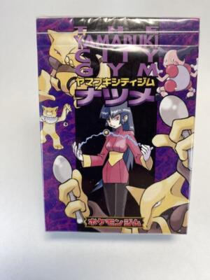 Pokemon Card Sabrina Yamabuki City Gym Theme Deck Factory Sealed