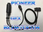 VINTAGE CAR STEREO PIONEER GEX AUX BLUETOOTH HANDSFREE MODULE