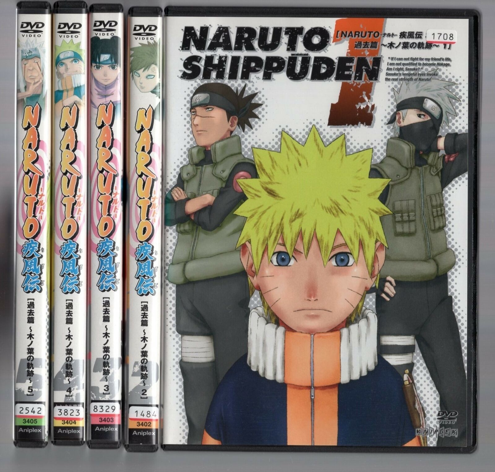 DVD: Confira as artes de Naruto Shippuden