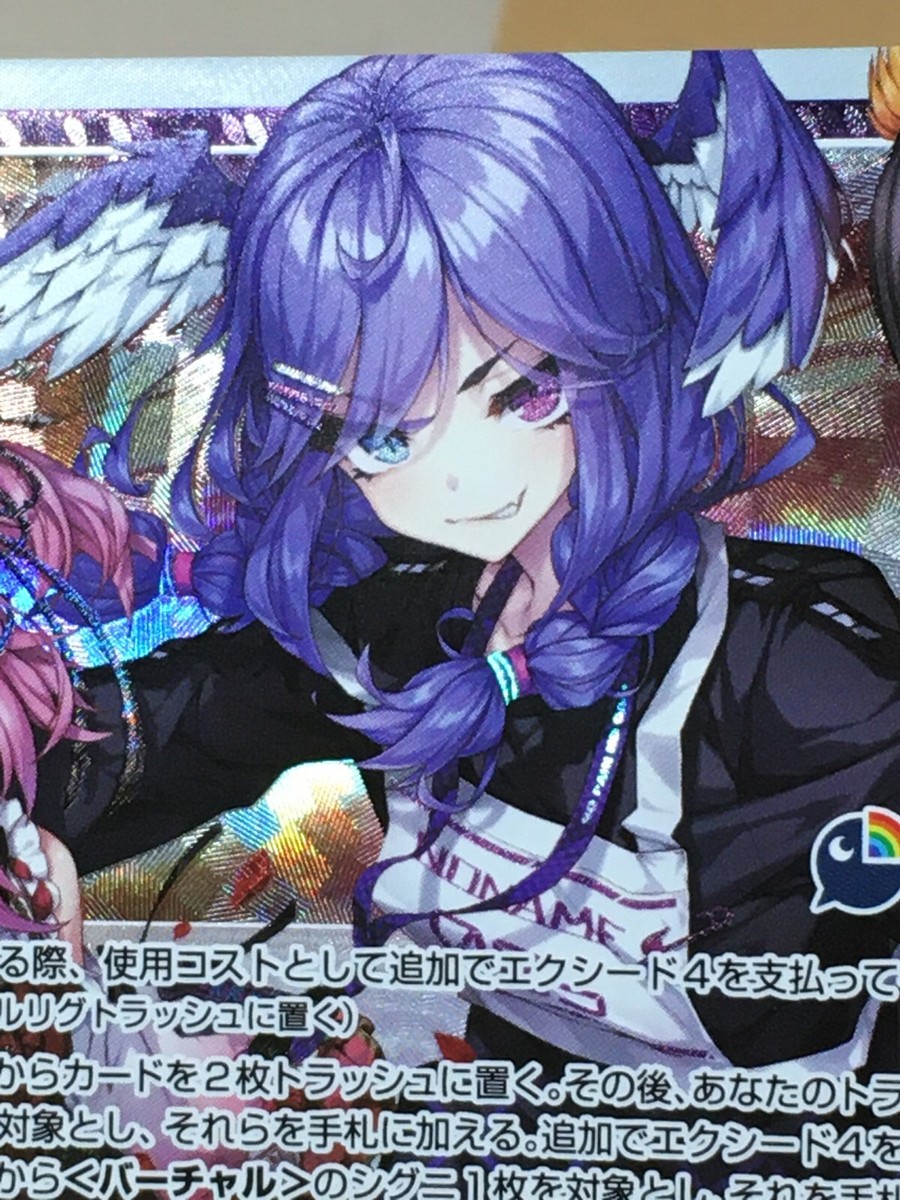 OBSYDIA SALVAGE Wixoss Holo Vtuber Nijisanji EN Card