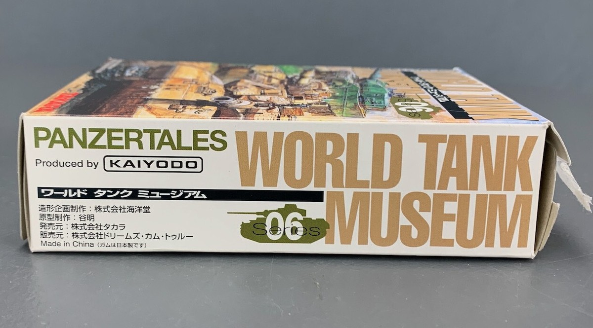 海洋堂　ワールドタンクミュージアム　05 7種15個　未使用 WORLD TANK MUSEUM By Takara 制作 海洋堂 2003年 WORLD TANK
