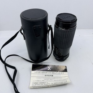 Sigma Zoom-λ II 75-300mm f/4.5-5.6 Macro Lens Minolta MD Mount Case