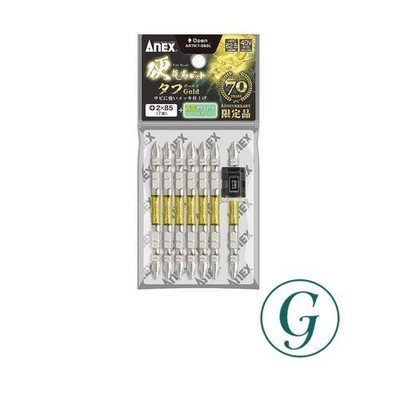 Anex Hard Dragon Bit 7er Set Gold mit Glow-in-the-Dark Magnetverschluss +2x85mm