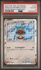 Poncho Wearing Eevee 143/SM-P Mega Campaign Sm Promo Pokemon Japanese PSA 6