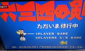 634 Swords Vs Musashi Sword Taito Retro Fc Family Computer Nes Software Cassette
