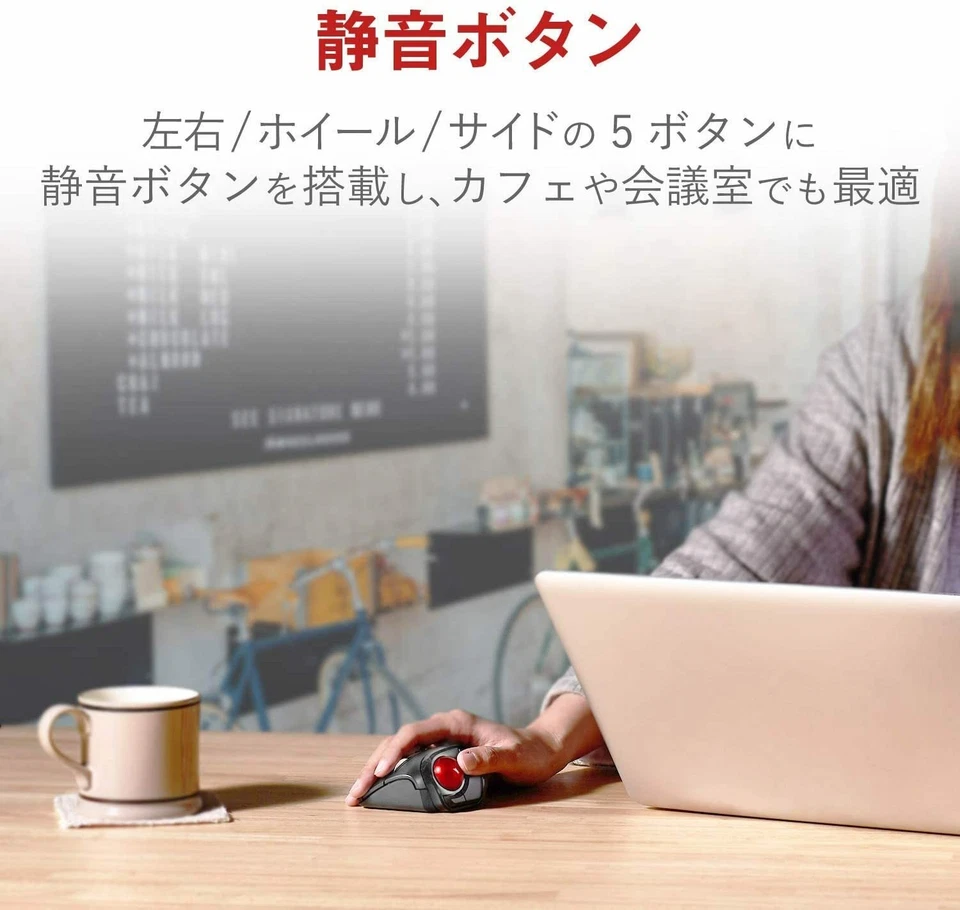 Elecom Mouse Wireless Receiver Included Trackball S Size Small Thumb 5 Button - Image 3 of 4