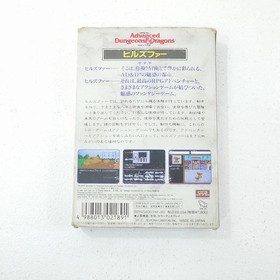 Used Ad D Hillsfar Famicom Software Retro Cash On Delivery Not Available D EzO70