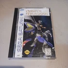 New ListingPanzer Dragoon (Sega Saturn, 1995) CIB W/ Manual tested CIB