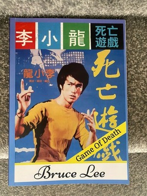 Bruce Lee Hong Kong Magazine