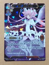 Build Divide MM-TB1-02UR Puella Magi Madoka Magica Madoka Kaname
