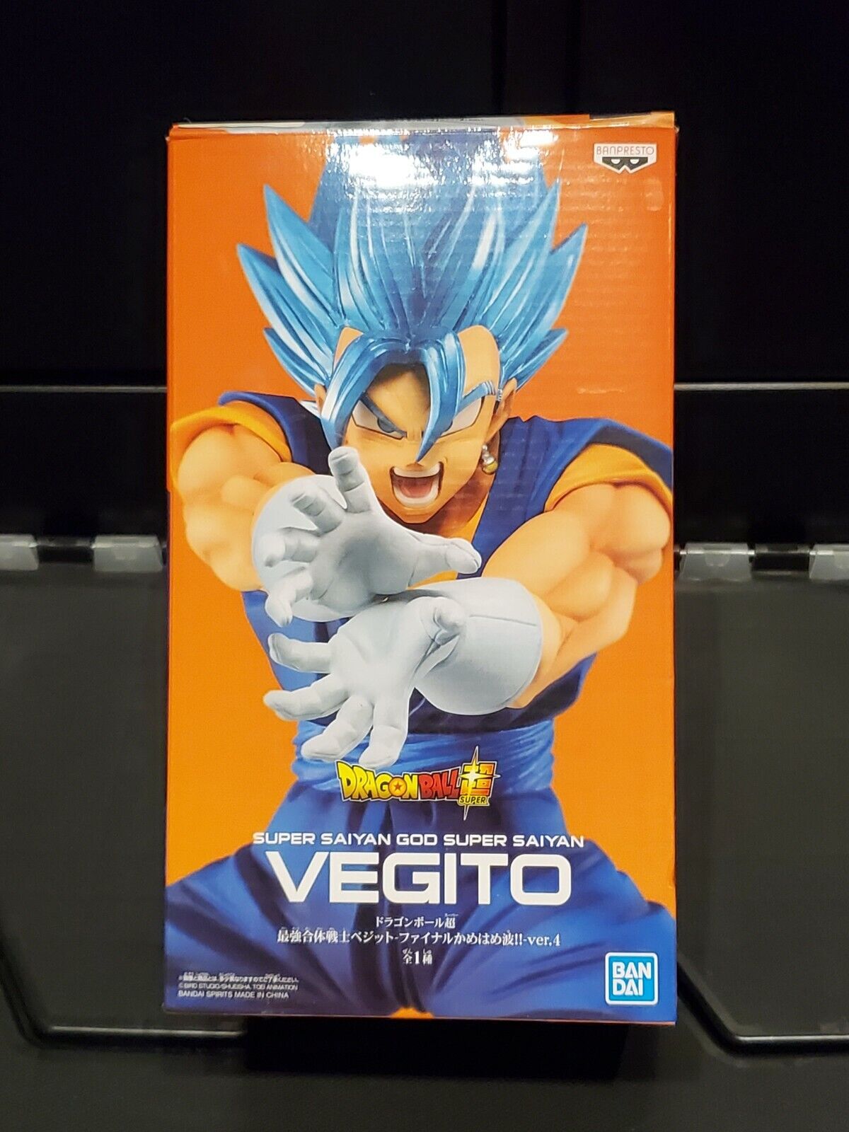 Vegetto Dragon Ball Super Banpresto Sayajin Blue Kamehameha