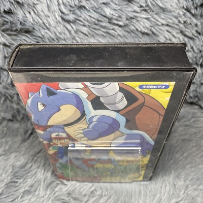Pokemon Pocket Monsters VHS Vol. 20 Japanese Version Shogakukan