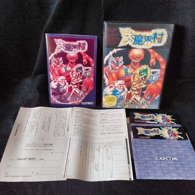 DAIMAKAIMURA GHOULS'N GHOSTS SHARP X68000 Gamedisk,Manual,Boxed set tested-h0706