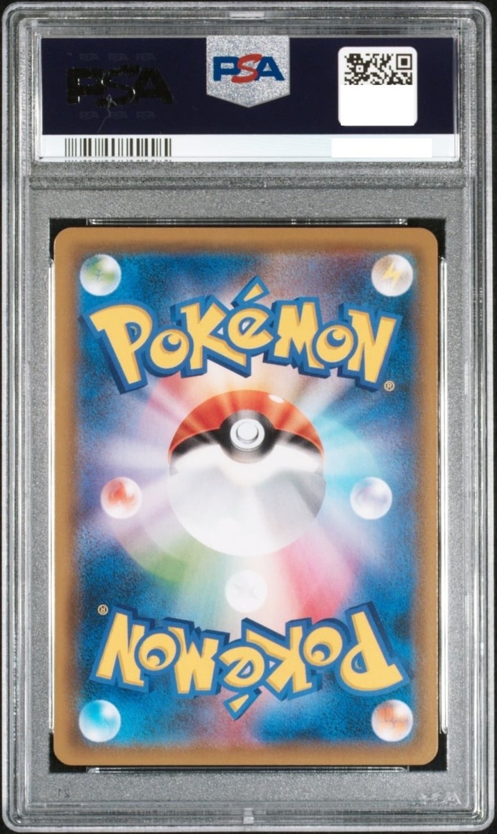 2014 Pokémon Warm Pikachu #95 GEM MT 10 PSA 10 Warm Pikachu PROMO XY-P 095 UNIQLO Kids Pokemon Card 2014