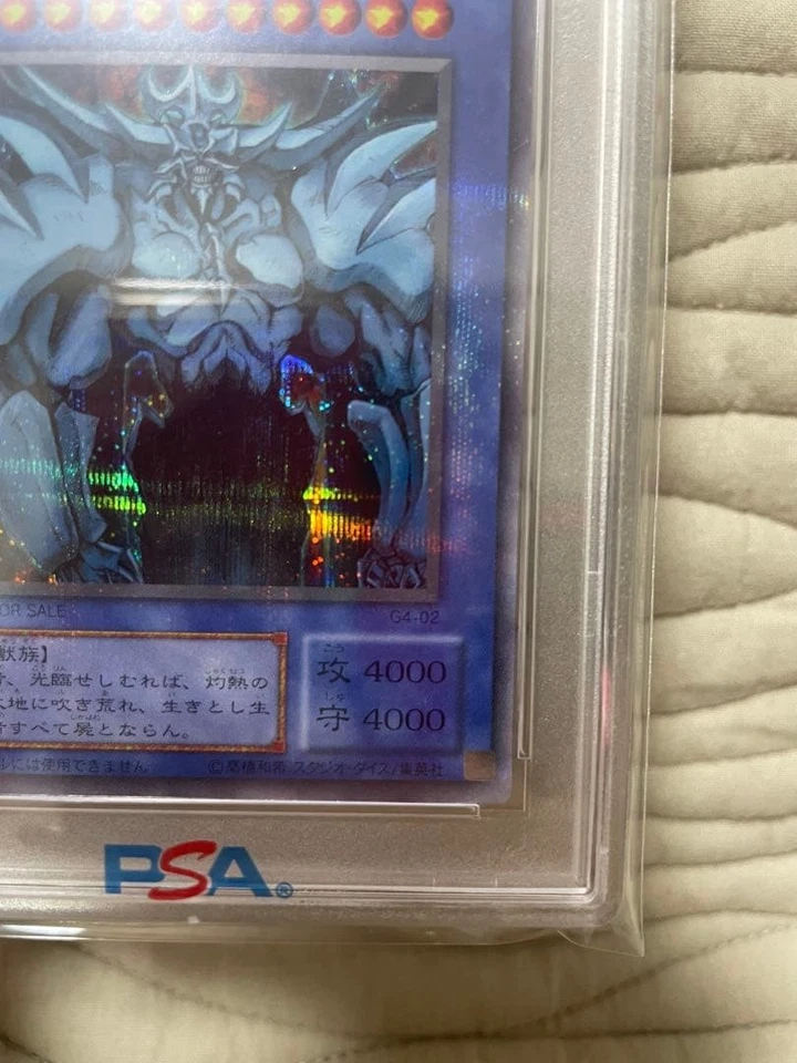 YuGiOh PSA10 Obelisk the Tormentor G4 02 2nd Edition Secret Rare Promo - Image 4 of 4