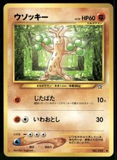 2000 Light Played Pokemon Sudowoodo No. 185 Neo Genesis Japanese