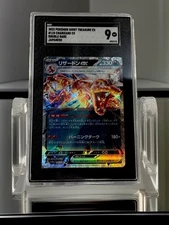 Pokemon Charizard ex 2023 Shiny Treasure ex Japanese sv4a #115/190 CGC 9