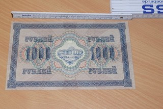 1000 Rubel Banknote der Provisorischen Regierung Russlands 1917