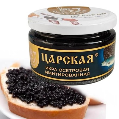 Premium Caviar,- Fish Roe With Pure Sea Salt -, Osetra Sturgeon Black Caviar, Tr