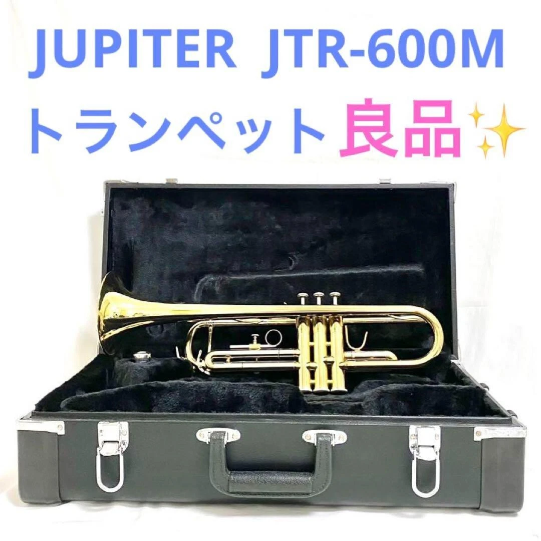 JUPITER JTR-600Mトランペット ハードケース ジュピター 管楽器 JTR