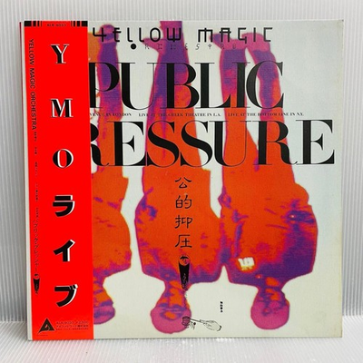 #ad Playback confirmed YMO Live Public Pressure Record $49.97