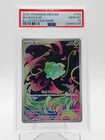 BULBASAUR 2025 POKEMON MEGA EVOLUTION ILLUSTRATION RARE #133 PSA 10 Q0895