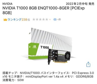 NVIDIA T1000 8GB GDDR6 PCIe 3.0 x16 Graphics Card Mini DP Used