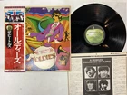 The Beatles A Beatles Collection Of Oldies Japan LP OBI [74380ER]