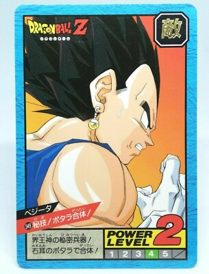 549 Vegeta Dragon Ball Z Dragon Ball Super Battle Card BANDAI