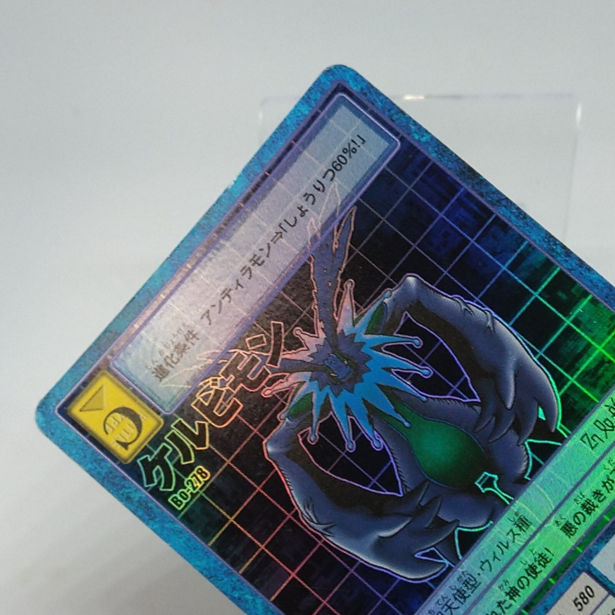 Cherubimon Digimon Digitai Monster Trading Card Game Bo-278 Holo
