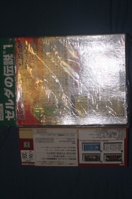 Legend Of Zelda Nes towel collectable, extreely rare!